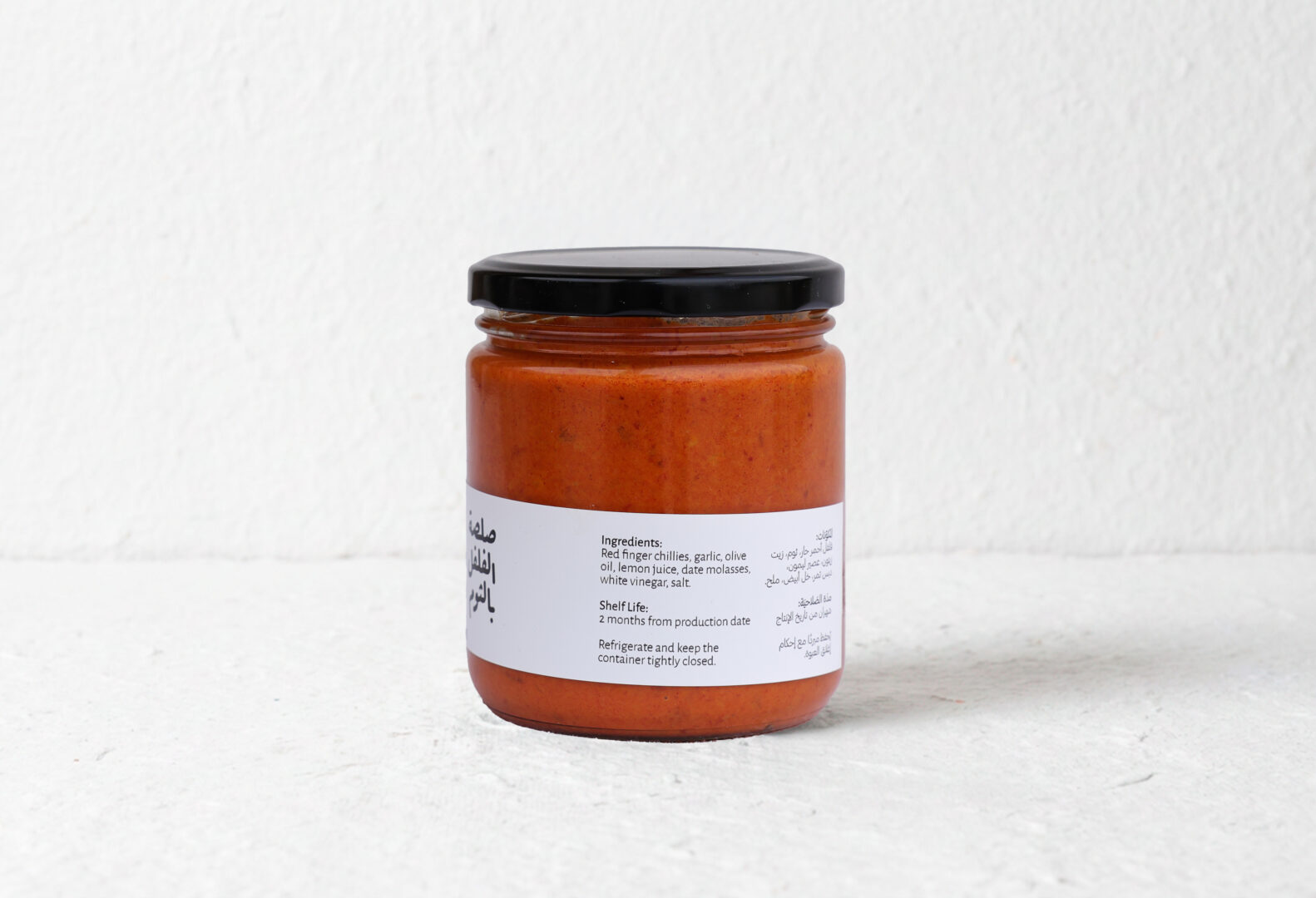 Chilli Garlic Sauce (3)