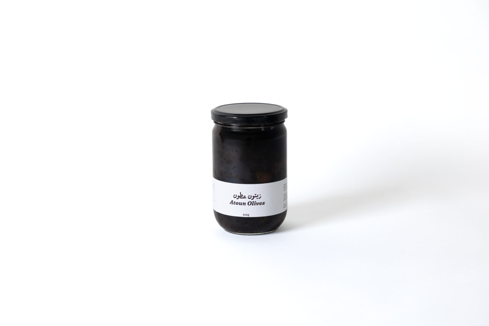 Atoun Olives (3)