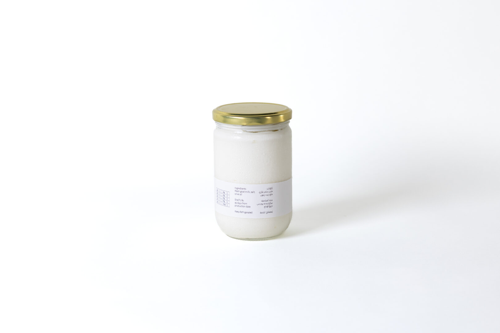 Labneh Spread (1)