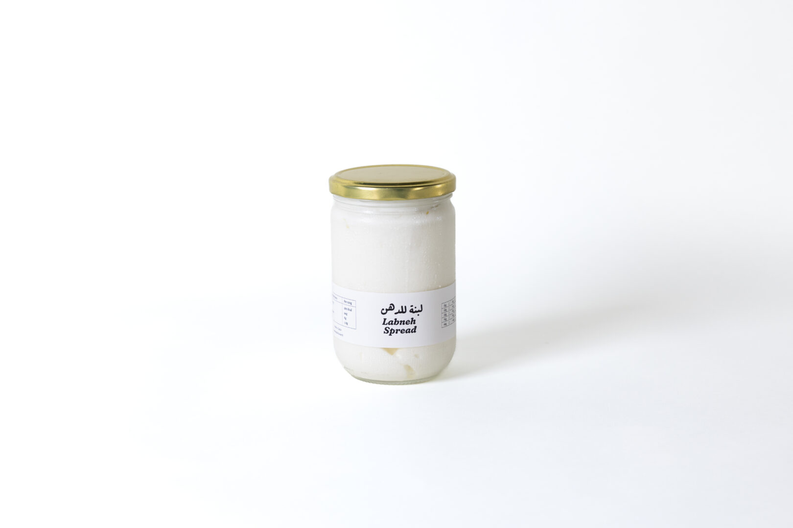 Labneh Spread (2)